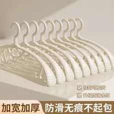 [Conjunto de 5 Cabides Largos para Roupas] Cabides Domésticos Antiderrapantes, Anti-Marcas nos Ombros, Espessados para P