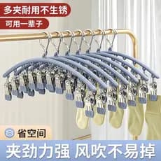 Cabide de roupas à prova de vento em aço inoxidável com múltiplos clipes para meias, suporte de secagem de meias sem mar