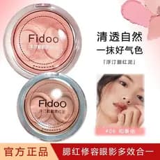 Blush em creme de cor única Fidoo, iluminador, blush de cor intensa, roxo fosco, cor de damasco melão envelhecido TRUC