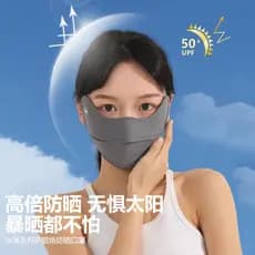 Máscara Protetora Solar de Verão para Mulheres, Proteção Ocular de Nylon de Alto Estilo, UPF100, Efeito Emagrecedor, Pro
