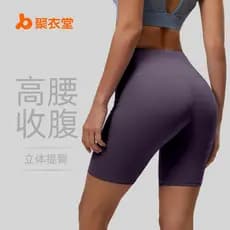 Shorts de Fitness Femininos Juyitang de Cintura Alta, Elásticos e Justos para Yoga