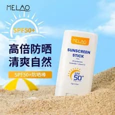 O protetor solar em bastão MELAO SPF50+ é refrescante e não deixa marcas brancas, protegendo eficazmente contra os raios