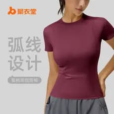 A camiseta esportiva feminina de manga curta e ajustada da Juyitang é perfeita para yoga, corrida e fitness.