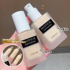Um creme de base com efeito suavizante instantâneo que pode disfarçar poros e imperfeições, adequado para pele seca.