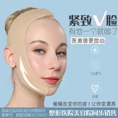Faixa de compressão para modelagem pós-operatória, lipoaspiração, modelagem de duplo queixo e ajuste do contorno facial.