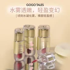 gogotales Gogo Dance Little Fat Ding Efeito Névoa de Água Brilho Labial Batom Matte Efeito Matte Aquos