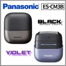 Barbeador Elétrico Compacto De 3 Lâminas Panasonic ES-CM3B Series 700s Para Barbear Próximo , De Aço Inoxidável Úmidas E