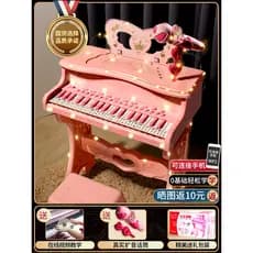 Crianças crianças Piano brinquedos teclado eletrônico multifuncional com microfone iniciante meninas 2 bebê 3 anos de id