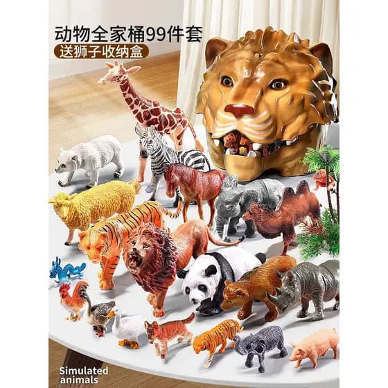 Modelo Animal crianças simulação brinquedos Safari bebê 1-2 anos de idade fazenda conjunto educação precoce menino cogni