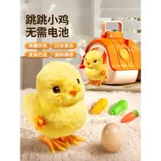 Crianças brinquedo de pelúcia pintinho simulação modelo Animal menino educacional educação precoce conjunto bebê cogniti
