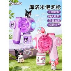 2026 novo estilo máquina de sopro bolha genuíno olá Kitty crianças meninas brinquedos hellokitty automático bebê menino