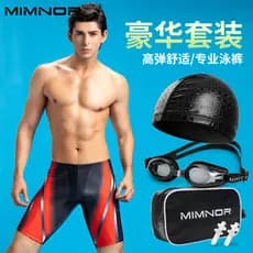 Minnotao equipamento de natação troncos de natação Boxer masculino cinco pontos longo profissional de secagem rápida Ext
