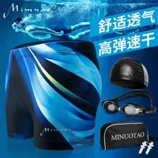 Minnotao calção de banho masculino Boxer esportes profissional de secagem rápida solto primavera quente equipamento de n