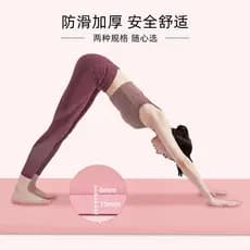 Nb nbr Tapete de ioga Tapete de dança esportiva Tapete de Fitness antiderrapante com absorção de choque