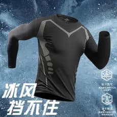 Calças de Fitness masculinas t gelo seda esportes manga comprida camiseta verão estilo fino treinamento de secagem rápid