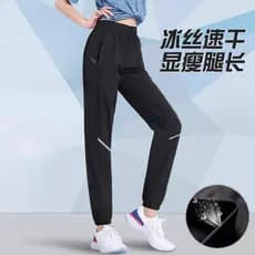 Calças esportivas femininas verão estilo fino gelo seda calças de secagem rápida 2026 novo estilo correndo calças especi