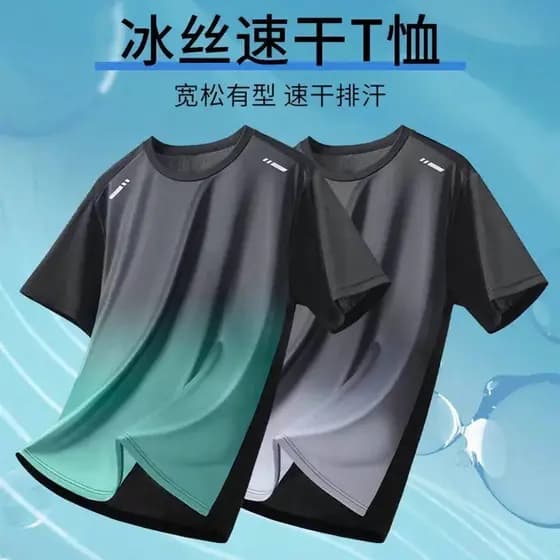 Camisa esportiva rápida mil roupas masculinas de seda gelo terno de manga curta estilo fino verão correndo terno colete