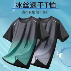 Camisa esportiva rápida mil roupas masculinas de seda gelo terno de manga curta estilo fino verão correndo terno colete