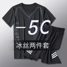 Ginásio Wear masculino de secagem rápida gelo seda manga curta terno esportivo verão camiseta equipamentos de basquete c