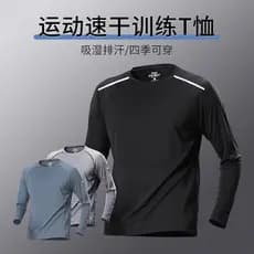 Esportes de manga comprida camiseta masculina primavera outono treinamento roupas de secagem rápida topo masculino corre