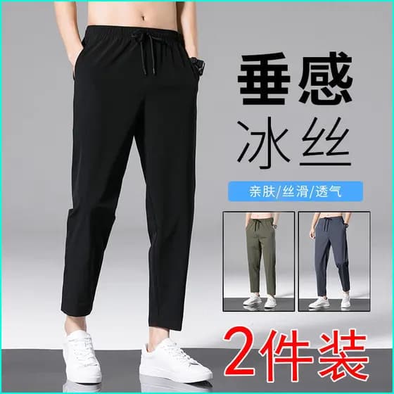 Verão fino masculino tornozelo-perna calças na moda calças magras Harem calças soltas calças masculinas tornozelo compri
