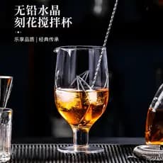 Cálice de cristal mistura mexendo mistura de vidro beber Shaker Cocktail ferramenta estilo japonês aparelho vidro mistur
