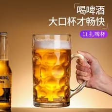 Influenciador engrossado Super grande capacidade grande copo de cerveja com alça herói copo Bar grande sorteio copo de c