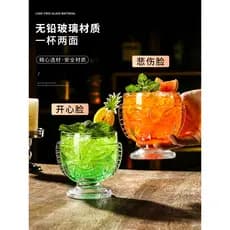 Copo de coquetel TIKI vidro dupla Face copo de vinho nativo Smoothie vidro crânio zumbi único copo de suco havaiano