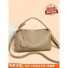 bolsa transversal feminino Bolsa Bolsa Popular deste ano feminina 2025 novo estilo All-Match travesseiro saco de couro g