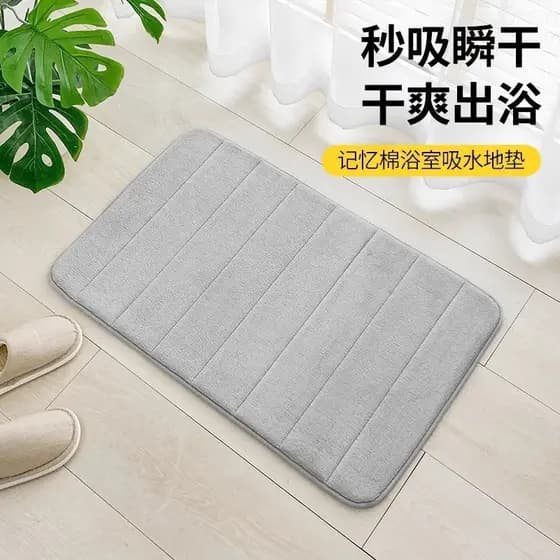 Tapete absorvente para porta de banheiro, casa, banheiro, antiderrapante, porta de entrada, quarto, pé, varanda, PTKQ