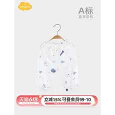 Aengbay bebê Mosquito calças verão fino fibra de bambu respirável bebê Bloomers recém-nascido verão calças