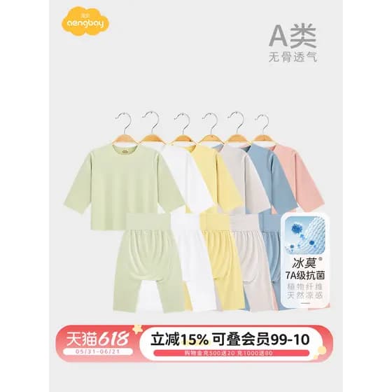 Aengbay Modal pijamas roupas de outono do bebê calças compridas terno recém-nascido casa roupas dividir roupas do bebê e