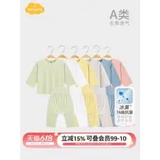 Aengbay Modal pijamas roupas de outono do bebê calças compridas terno recém-nascido casa roupas dividir roupas do bebê e