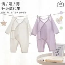 Anyang roupas infantis classe a roupas recém-nascidas bebê Modal manga comprida macacão bebê verão roupas de borboleta f