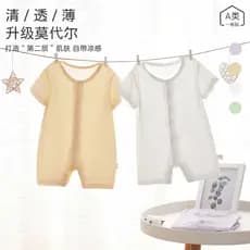 Bebê verão roupas finas Modal recém-nascido cor sólida Outing macacão roupas de bebê classe um macacão de manga curta
