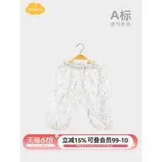 Aengbay [Gaze de fibra de bambu] Calças mosquiteiras para bebês, protetor solar de verão para recém-nascidos, calças gra