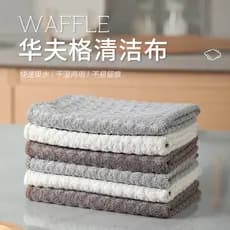 [Estoque pronto] Waffle pano máquina de café barra pano de limpeza abacaxi grade cozinha lavar louça engrossado microfib