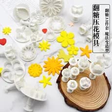 [Estoque pronto] Chip Kai 10 estilos 33 peças conjunto de ferramentas de cozimento ferramenta Fondant molde de bolo mold