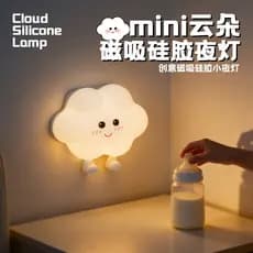 [Estoque pronto] Star Moon Cloud Light Recarregável Acompanhamento de sono Luz noturna para dormir Silicone Paiping Ligh