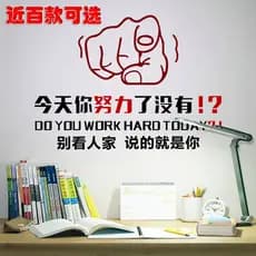 [Estoque pronto] Adesivos de parede inspiradores Escritório da empresa Cultura corporativa Pôster Papel de parede Papel
