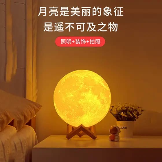 [Estoque pronto] Luz da lua em PVC diy céu estrelado lua luz carregamento USB 3d luz noturna LED candeeiro de mesa luz a