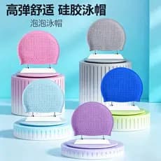 [Estoque pronto] Touca de natação de silicone Touca de natação feminina de silicone Extra grande confortável à prova d'á