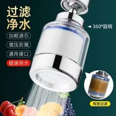 [Estoque pronto] Filtro de torneira Filtro de seis camadas Filtro de cozinha Filtro de água de torneira Extensão de filt