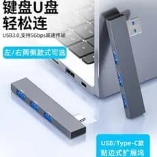 [Estoque pronto] Estação de acoplamento USB Extensor multiinterface typec Extensão USB3.0 Divisor USB2.0 HUB Hub WJG