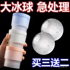 Molde de silicone para fazer bolas de gelo, forma de gelo para uísque, molde de bolas de gelo pequenas, bandeja de gelo