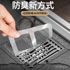 Filtro anti-cabelos para ralo de banheiro, adesivo descartável para bloqueio de cabelos em ralos de cozinha e banheiro Z