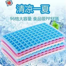 Forma de gelo caseira para fazer cubos de gelo grandes, moldes de gelo, caixas de gelo, bandejas para fazer gelo para co