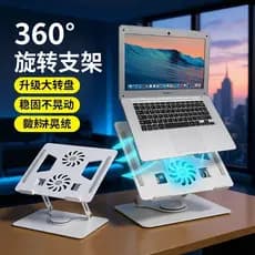 Liga de alumínio Notebook suporte rotativo suporte do computador levantamento de refrigeração Tablet suporte Desktop aum