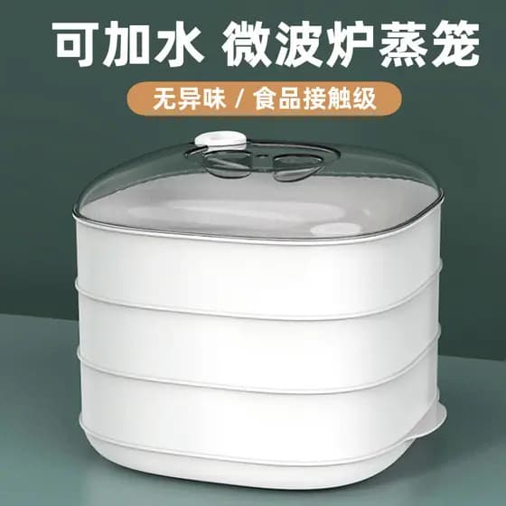 Adequado para forno de micro-ondas Midea Grans Utensílios especiais Caixa de vapor Recipiente de aquecimento a vapor Pan