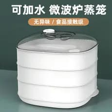 Adequado para forno de micro-ondas Midea Grans Utensílios especiais Caixa de vapor Recipiente de aquecimento a vapor Pan